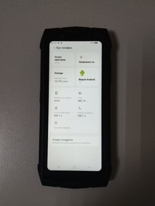 Б/в Мобільний телефон Doogee s mini 8/256gb 01-201175425