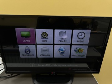Б/в Телевізор Lg 32lb530u 01-201178618