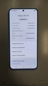Б/в Мобільний телефон Samsung galaxy a57 5g 8/128gb 01-201183296