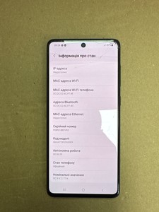 Б/в Мобільний телефон Samsung galaxy a71 sm-a715f 6/128gb 01-201181763