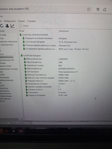 01-200488872: Lenovo v15 g4 iru