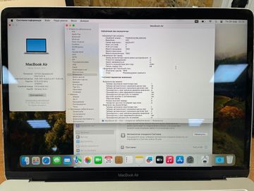 01-200472001: Apple macbook air a1932 13,3" core i5 1,6ghz/ram8gb/ssd128gb/intel uhd graphics 617