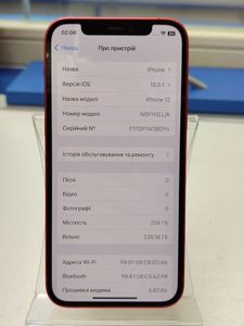 Б/в Мобільний телефон Apple iphone 12 256gb 01-200549225