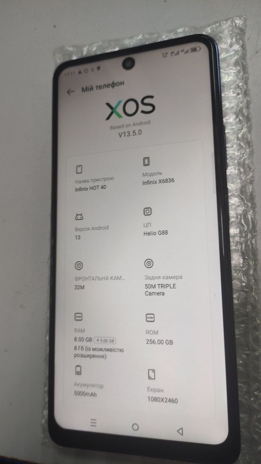 hot 40 8/256gb