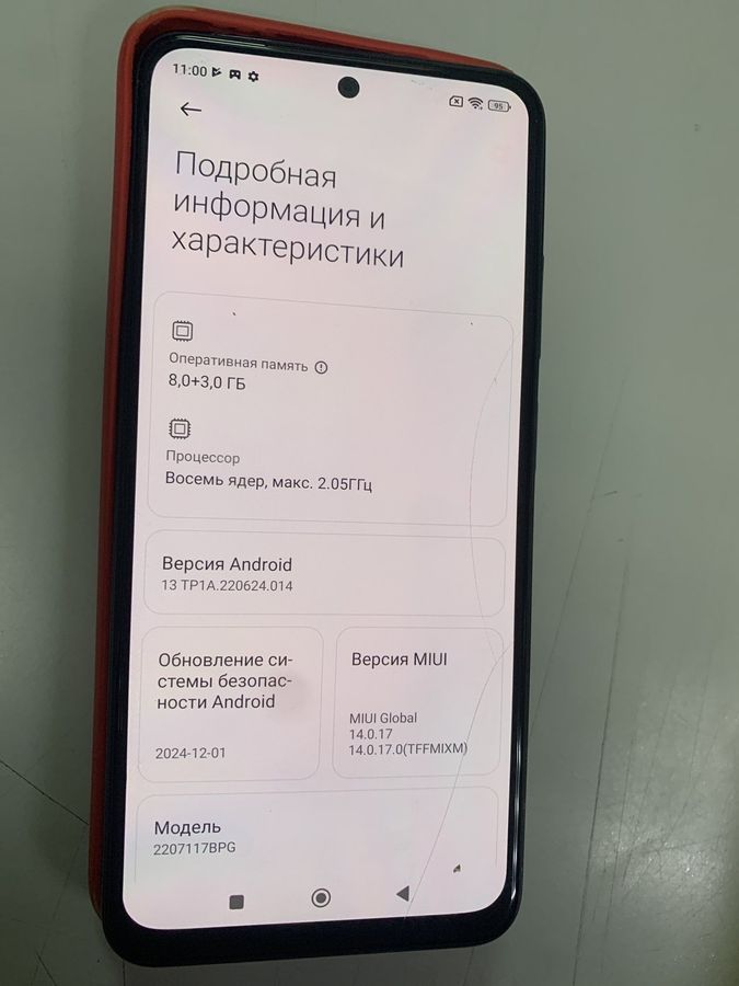 Poco m5s 8/256gb