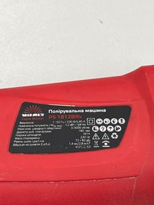 01-200589818: Vitals ps 1812brv