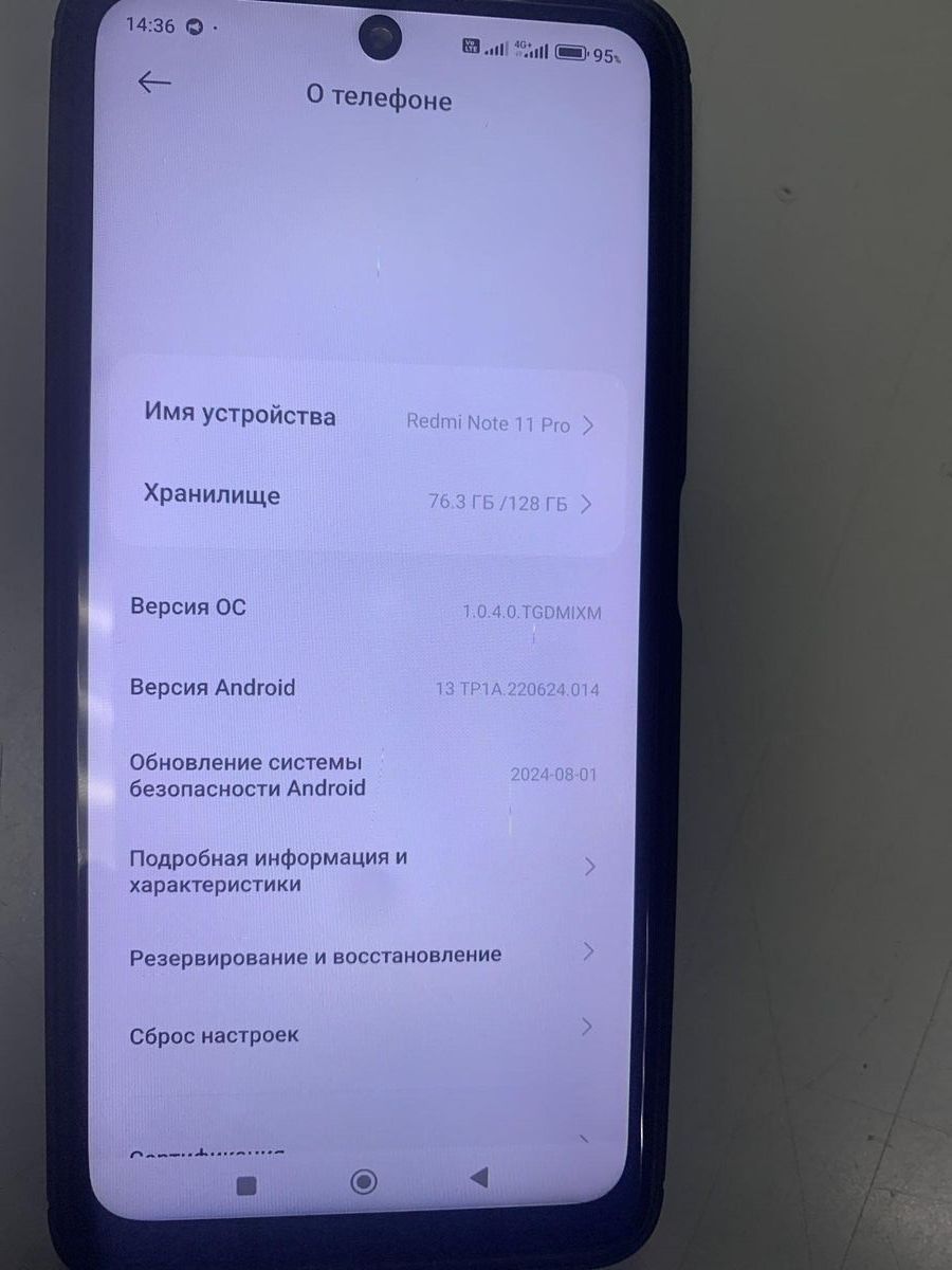 redmi note 11 pro 8/128gb