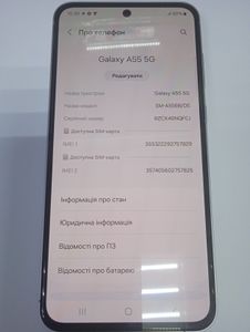 01-200750042: Samsung galaxy a55 5g sm-a556b 8/256gb