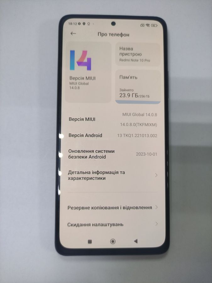 redmi note 10 pro 8/256gb