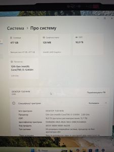 01-200550528: Lenovo 15/core i5-12450h ddr5/16gb ddr5/hdd *відсутній/ssd 512 gb/*інтегрована