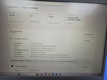 01-200609546: Msi 15/core i5-13420h ddr5/16gb ddr5/hdd *відсутній/ssd 512 gb/geforce rtx4050 6gb