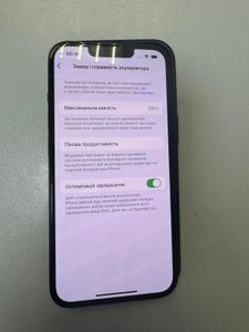 01-200779267: Apple iphone 13 128gb