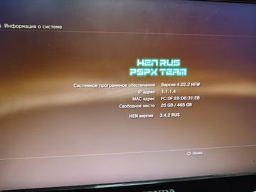 01-200778770: Sony playstation 3 slim 500gb