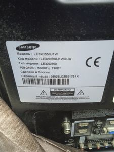 01-200781509: Samsung le32c550