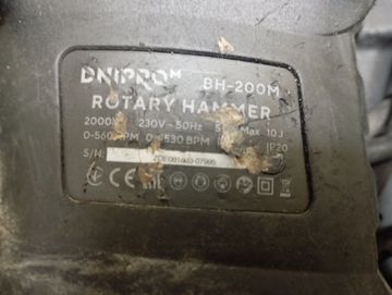 01-200782645: Dnipro-M bh-200m