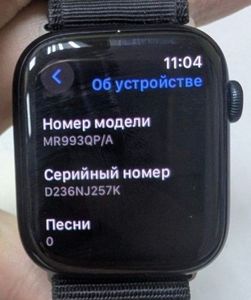 01-200783423: Apple watch series 9 gps 45mm aluminum case