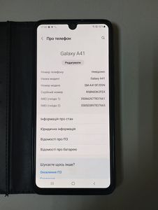 01-200788879: Samsung galaxy a41 4/64gb