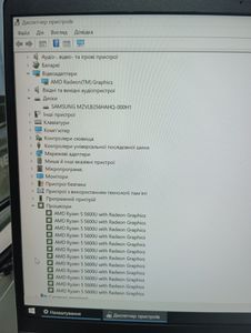 01-200790164: Hp 14/ryzen 5 5600u ddr5/32gb ddr5/ssd 256 gb/*інтегрована