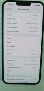 01-200790364: Apple iphone 13 pro max 256gb