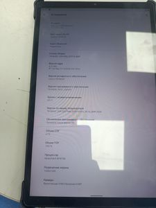 01-200794898: Lenovo tab m10 fhd plus tb-x606f 4/64gb wi-fi