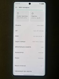 01-200796070: Infinix note 40 pro 8/256gb