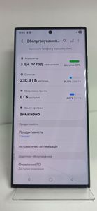 01-200797799: Samsung galaxy s23 ultra sm-s918b 12/256gb