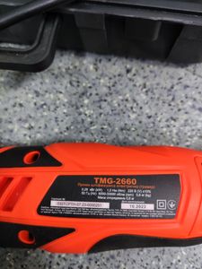 Б/в Багатофункціональний інструмент Tekhmann tmg-2660 01-200804463