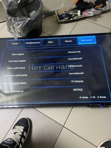 Б/в Телевізор Ergo le43ct2500ak 01-200803818