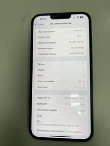 Б/в Мобільний телефон Apple iphone 14 plus 128gb 01-200807669