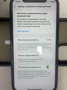 Б/в Мобільний телефон Apple iphone 11 64gb 01-200808916