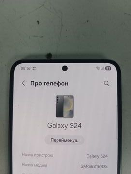 Б/в Мобільний телефон Samsung galaxy s24 8/256gb 01-200814241