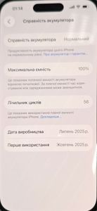 Б/у Мобильний телефон Apple iphone 16 128gb 01-200812832