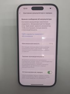 Б/в Мобільний телефон Apple iphone 14 pro 128gb 01-200814216