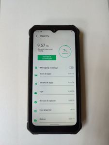 Б/в Мобільний телефон Oukitel wp15 8/128gb 01-200794949