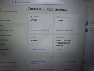 Б/в Ноутбук Hp 14/core i7 9850h ddr4/8gb ddr4/hdd *відсутній/ssd 480 gb/*інтегрована 01-200820403
