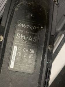 Б/у Отбойный молоток Dnipro-M sh-45 01-200826032