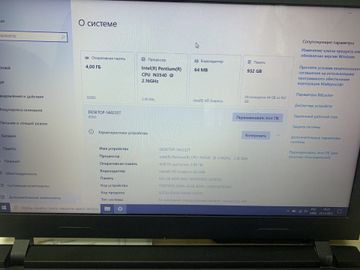 Б/в Ноутбук Lenovo 15/pentium n3540 ddr3/4gb ddr3/hdd 1000 gb/ssd *відсутній/*інтегрована 01-200829105