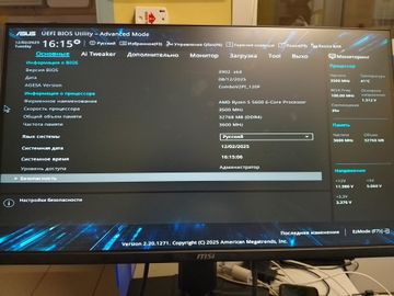 Пк amd ryzen 5 5600/ram 32 gb/hdd відсутній+відсутній/ssd 1000 gb+відсутній/nvidia rtx 5060 (geforce) 8