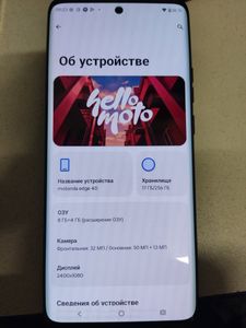 Б/в Мобільний телефон Motorola edge 40 8/256gb 01-200833178