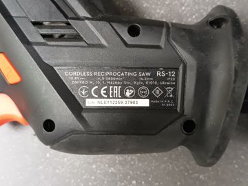 Б/в Шабельна пила Dnipro-M rs-12 1акб 4ah зп 01-200830607