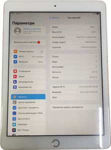 Б/в Планшет Apple ipad 6 gen 2018 32gb wi-fi 01-200830066
