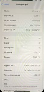 Б/у Мобильный телефон Apple iphone 11 128gb 01-200831538