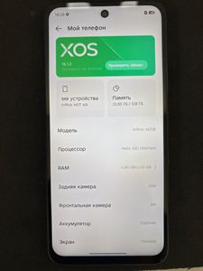 Б/у Мобильный телефон Infinix hot 60i 4/128gb 01-200833630