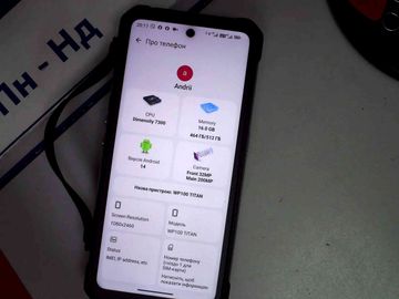 Б/у Мобильный телефон Oukitel wp100 titan 16/512gb 01-200835385