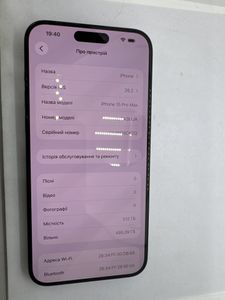 Б/в Мобільний телефон Apple iphone 15 pro max 512gb esim 01-200841448