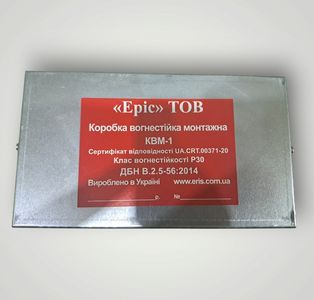 Б/в Коробка вогнестійка монтажна Квм "квм-1" 01-200845748