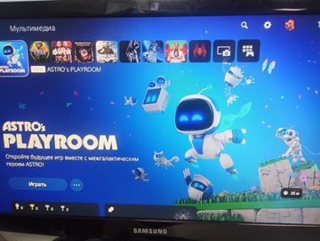 Б/в Ігрова приставка Sony playstation 5 slim digital edition 1tb 01-200808044