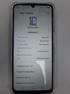 Б/в Мобільний телефон Samsung galaxy a07 4/128gb 01-200853665