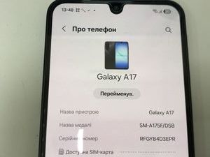 Б/в Мобільний телефон Samsung galaxy a17 8/256gb 01-200854427