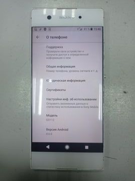 Б/у Мобильный телефон Sony xperia xa1 dual g3112 3/32gb 01-200855810